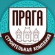 СК Прага, ЖК "Прага", г. Рязань, 2019 г.